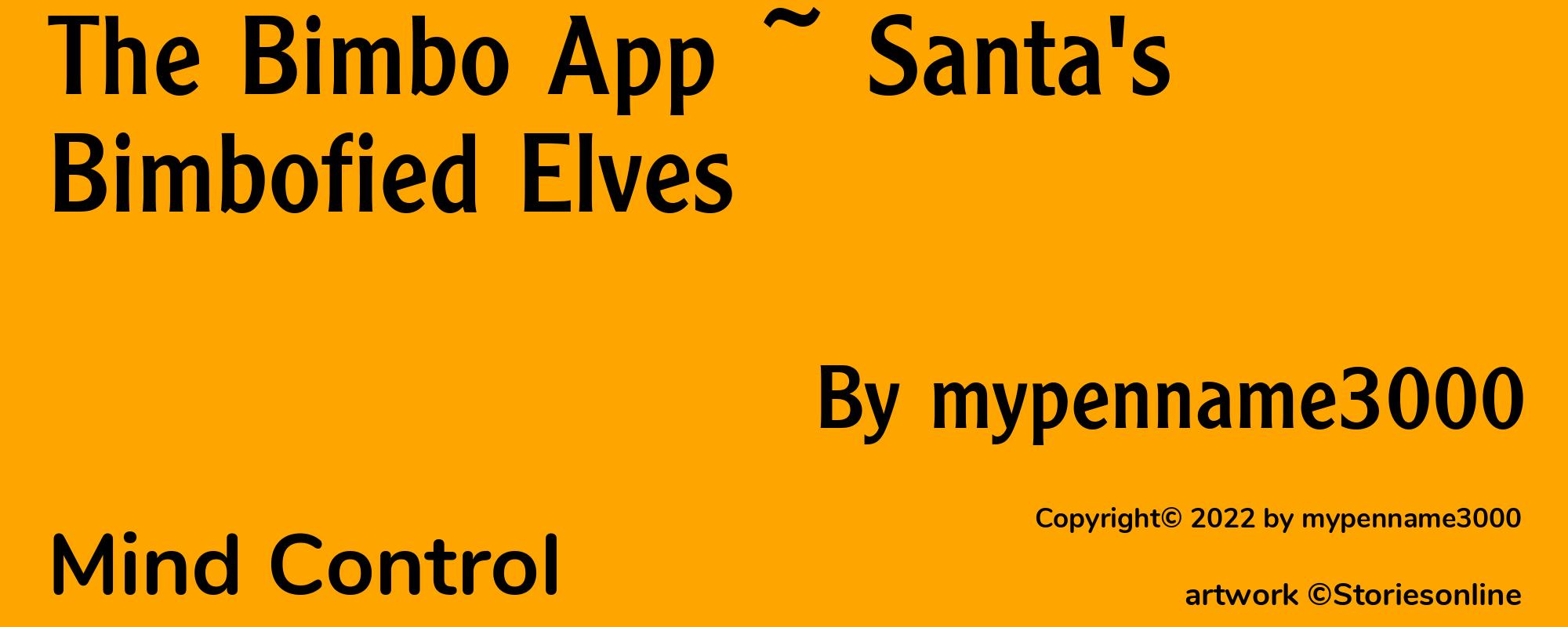The Bimbo App ~ Santa's Bimbofied Elves - Cover